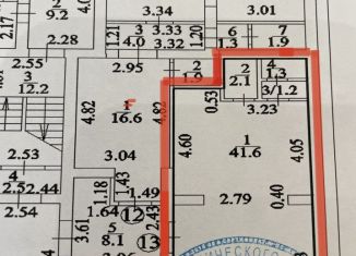 Продается помещение свободного назначения, 51.4 м2, Дюртюли, улица Ленина, 11А