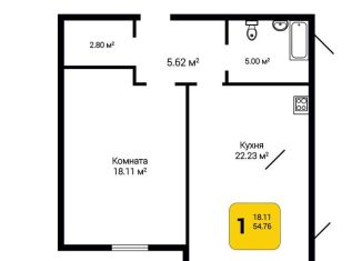 Продается однокомнатная квартира, 54.8 м2, поселок Шуберское