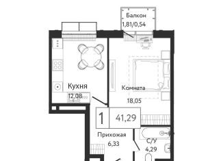 Продается 1-ком. квартира, 41.3 м2, Москва, район Нагатинский Затон