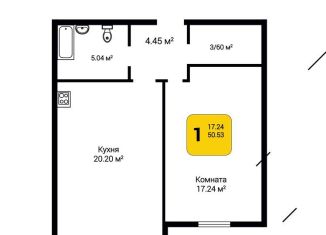 Продам 1-ком. квартиру, 50.5 м2, поселок Шуберское