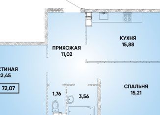 2-ком. квартира на продажу, 72.1 м2, Краснодар, микрорайон Достояние
