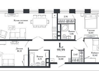 Продажа 3-комнатной квартиры, 100 м2, Тула, Привокзальный территориальный округ, Путейская улица, 11