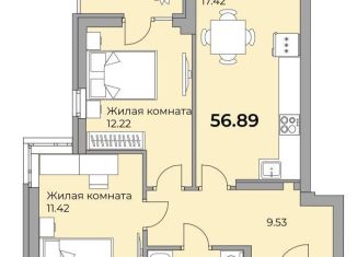 Продается 2-комнатная квартира, 56.9 м2, Екатеринбург, ЖК Белая Башня, Донбасская улица, 19