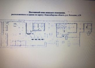 Сдам в аренду офис, 394 м2, рабочий посёлок Кольцово, рабочий посёлок Кольцово, 20