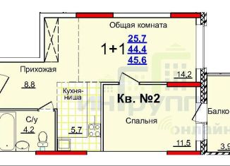 Продаю двухкомнатную квартиру, 45.6 м2, Тула, улица Академика Насоновой, 1В, Центральный территориальный округ