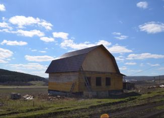 Доска бесплатных объявлений новобелокатай. Дом Белокатай. Авито Новобелокатай и Белокатайский. Авито Новобелокатай и Белокатайский район. Продажа домов Белокатае.