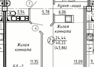 Продается двухкомнатная квартира, 43.9 м2, Киров, Ленинский район, улица Анжелия Михеева, 18А