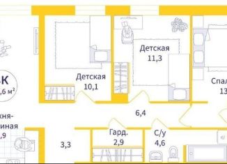 Продам 3-комнатную квартиру, 85 м2, Екатеринбург, ЖК Астон Событие, улица Амундсена, 9/1