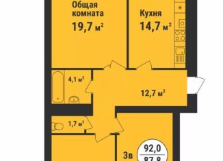 Продаю трехкомнатную квартиру, 92 м2, Тамбов, Запрудный проезд, 8, ЖК Европейский