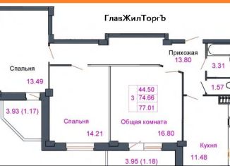 Продажа 3-комнатной квартиры, 77 м2, Псковская область, Владимирская улица, 12