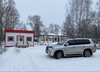 Купить Недвижимость В Сыктывкаре Лесозавод