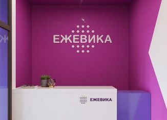 Продажа квартиры студии, 29.7 м2, Ижевск, ЖК Ежевика, улица 10 лет Октября, 62Б