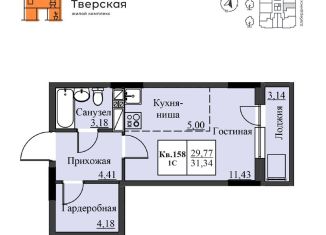 Продается квартира студия, 31.3 м2, Ижевск