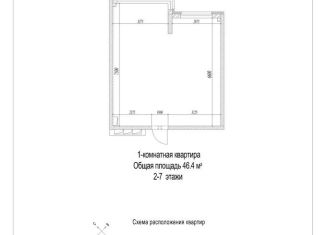 Продается квартира со свободной планировкой, 46.4 м2, Кемерово, улица 2-й микрорайон, 23к2, жилой район Лесная Поляна