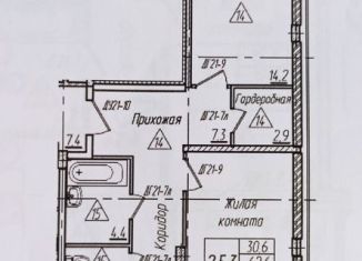 Двухкомнатная квартира на продажу, 64 м2, Новочебоксарск, улица Воинов-Интернационалистов, 6