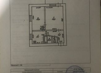 Двухкомнатная квартира на продажу, 40.7 м2, Красноперекопск, 1-й микрорайон, 24