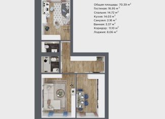 Продается 2-ком. квартира, 70.4 м2, Йошкар-Ола, микрорайон Фестивальный