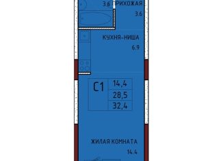Продажа квартиры студии, 32.4 м2, Тульская область, улица Аркадия Шипунова, 1