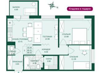 Трехкомнатная квартира на продажу, 66.4 м2, Всеволожск, улица Шинников, 2к1