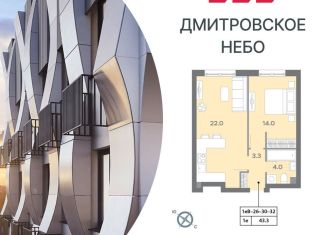 Продажа 1-комнатной квартиры, 43.3 м2, Москва, метро Верхние Лихоборы
