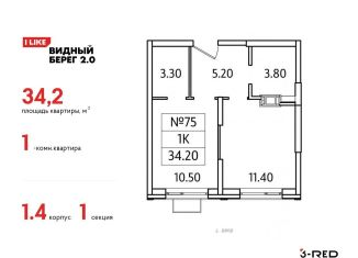 Продается 1-комнатная квартира, 34.2 м2, деревня Сапроново, улица Западный квартал, 6к2