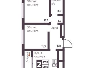 Продается 2-комнатная квартира, 47.2 м2, Челябинск, Тракторозаводский район