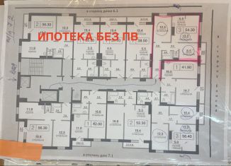 Продается трехкомнатная квартира, 54.3 м2, Красноярск, Железнодорожный район