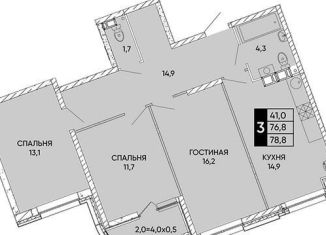 Продается 3-комнатная квартира, 76.8 м2, Ростов-на-Дону, Кировский район