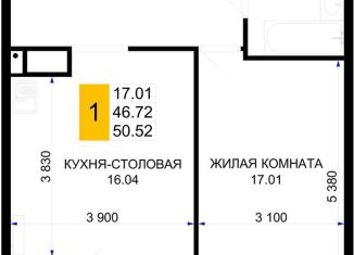 Продается 1-комнатная квартира, 50.5 м2, Краснодар