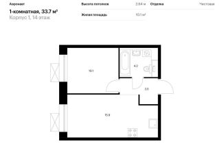 Продается 1-комнатная квартира, 33.7 м2, Санкт-Петербург, метро Лиговский проспект