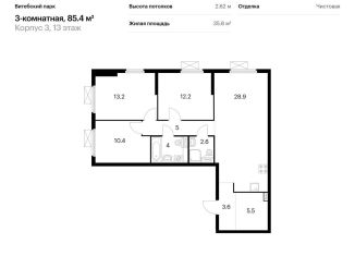 3-ком. квартира на продажу, 85.4 м2, Санкт-Петербург, метро Московские ворота