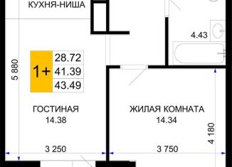 1-ком. квартира на продажу, 43.5 м2, Краснодарский край