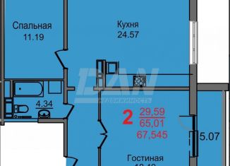 Продается двухкомнатная квартира, 67.6 м2, Челябинск, Новороссийская улица, 21А, Ленинский район