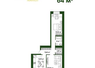 Продается 2-комнатная квартира, 67.5 м2, Пензенская область