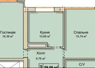 Продажа двухкомнатной квартиры, 59.1 м2, Нальчик, улица Головко, 200, район Затишье