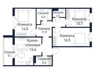 Продаю трехкомнатную квартиру, 81 м2, Челябинская область