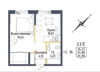 Продается 1-комнатная квартира, 37.8 м2, Екатеринбург, Тюльпановая улица, 11, ЖК Зеленая Горка