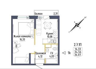 Продажа однокомнатной квартиры, 37.8 м2, Свердловская область, Тюльпановая улица, 11