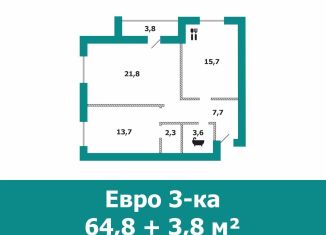 Продаю двухкомнатную квартиру, 64.8 м2, Краснослободск, улица Голицына, 119