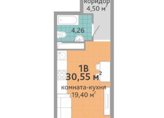 Продам однокомнатную квартиру, 30.6 м2, Екатеринбург, ЖК Добрый