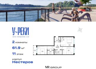 Продажа 2-ком. квартиры, 62 м2, деревня Сапроново