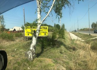 Продажа земельного участка, 10 сот., Иркутская область