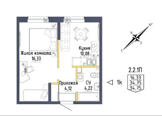 Продается однокомнатная квартира, 44.1 м2, Екатеринбург, Тюльпановая улица, 11, ЖК Зеленая Горка