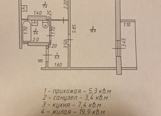 1-комнатная квартира на продажу, 36 м2, Десногорск, 3-й микрорайон, 5