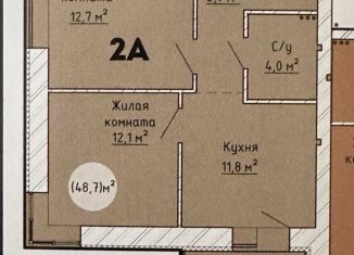 Продажа 2-ком. квартиры, 49 м2, Тольятти, ЖК Гринвуд