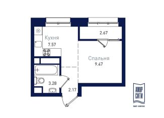 Продажа однокомнатной квартиры, 25.2 м2, Благовещенск