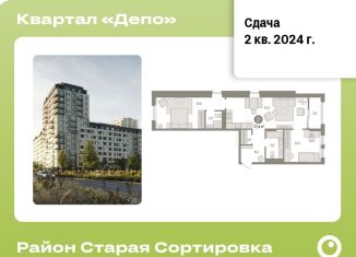 2-ком. квартира на продажу, 77.4 м2, Екатеринбург