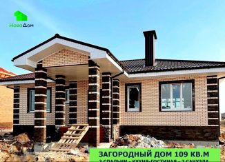 Продажа дома, 109 м2, деревня Аркасы, Ельниковская улица