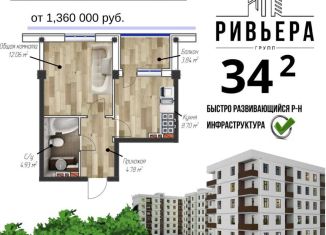 Продам 1-комнатную квартиру, 34 м2, посёлок городского типа Семендер