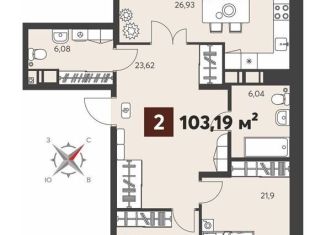 Продается 2-комнатная квартира, 103.2 м2, Пенза